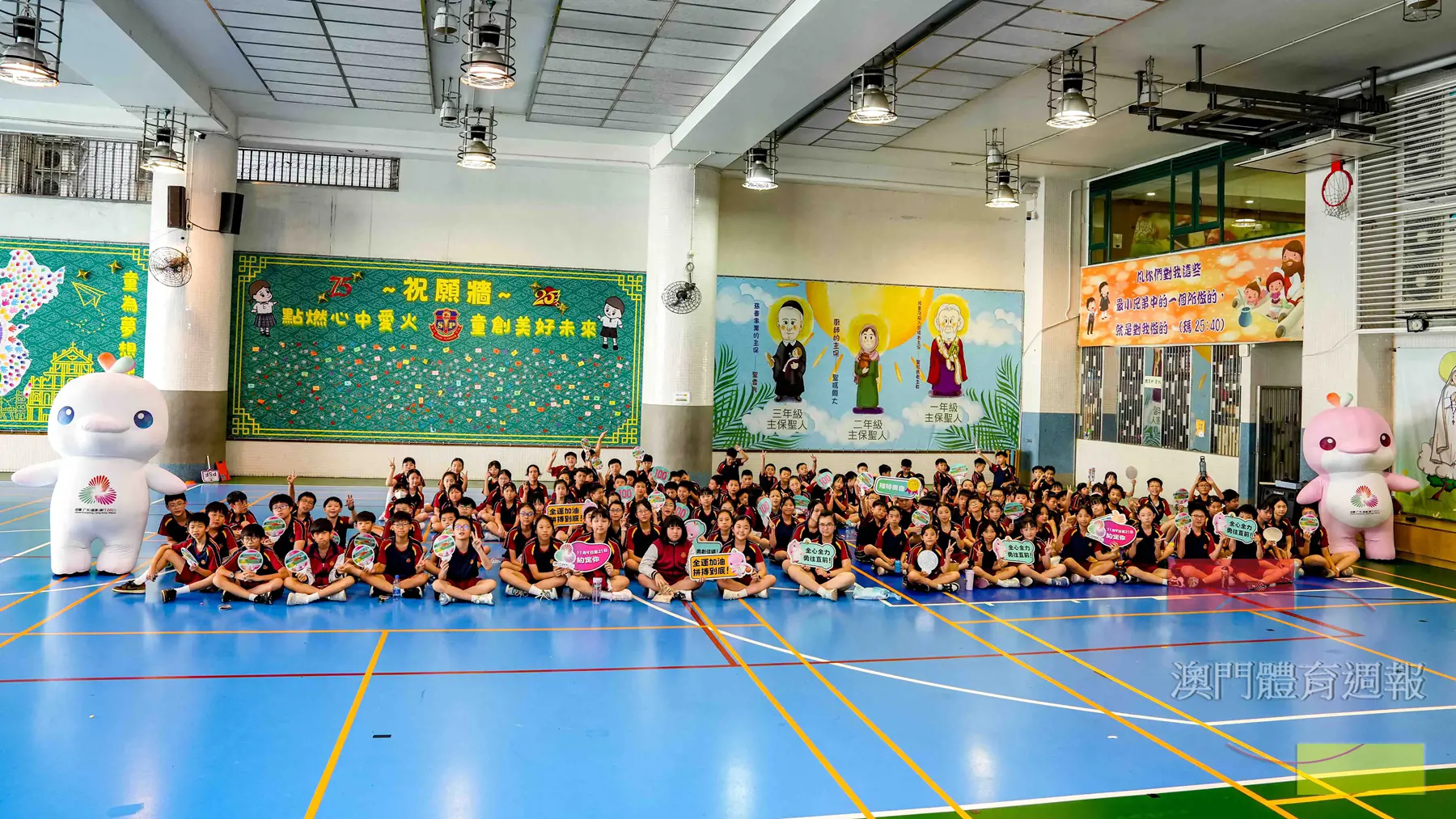 副3 聖保祿熱情期待全運會的到來.jpg